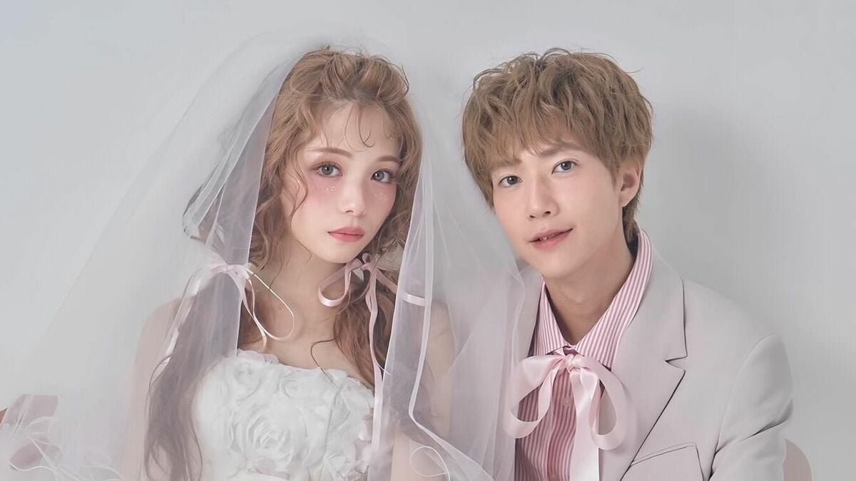 ぎし 結婚