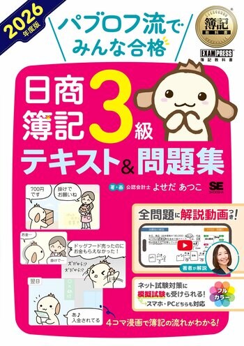 翔泳社2月新刊のご案内