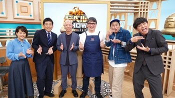 『クイズ！脳ベルSHOW』特別編SPインタビュー！小峠英二はすごろくの“システム”にびっくり！パンサー尾形は「クイズが古い！」と吠える！？