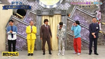 藤本敏史×ピン芸人・今丼くんは相性抜群も…ガクテンソク・奥田修二が連覇を狙う「ピン芸人に勝手にツッコむアワード」衝撃の結末