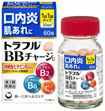 「トラフルBBチャージｃ」を発売＜発売日：2026年4月15日（水）＞