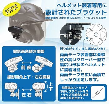 期間限定、決算セール。ＤD-1000、ヘルメット装着専用のバイク用前後撮影ドライブレコーダー
