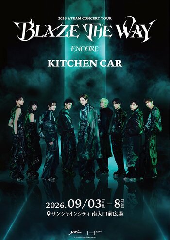 &TEAM『2026 &TEAM CONCERT TOUR 'BLAZE THE WAY' ENCORE in BELLUNA DOME』キッチンカー
