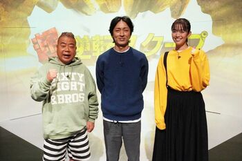 『目撃！超逆転スクープ8 愛と欲望と偽りの仮面』に佐藤栞里が初出演