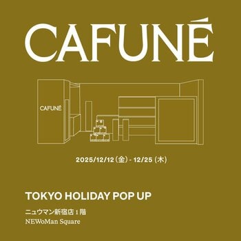 【Tokyo Holiday Pop Up】Cafuneが贈る、心躍るクリスマスセレクションを新宿にて展開