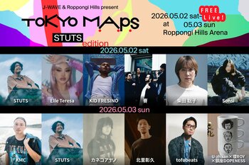 STUTS、カネコアヤノ、U-zhaan×環ROY×鎮座DOPENESS、柴田聡子、tofubeats、KID FRESINO、Elle Teresa、賽、北里彰久、KMC、Sonsiがフリーライブ！
