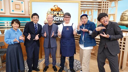 『クイズ！脳ベルSHOW』特別編SPインタビュー！小峠英二はすごろくの“システム”にびっくり！パンサー尾形は「クイズが古い！」と吠える！？