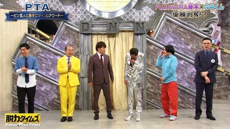 藤本敏史×ピン芸人・今丼くんは相性抜群も…ガクテンソク・奥田修二が連覇を狙う「ピン芸人に勝手にツッコむアワード」衝撃の結末