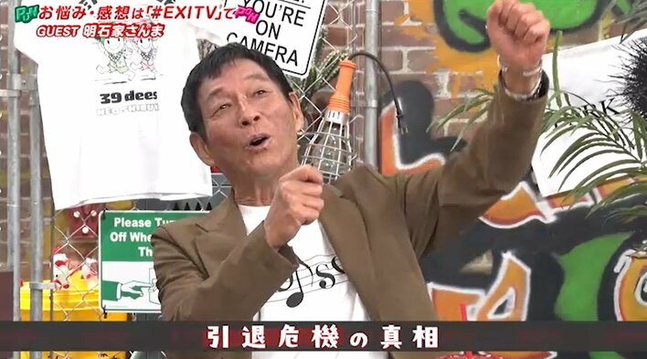 【写真】「今は喉の筋肉でしゃべっている」引退危機を振り返る明石家さんまの写真を見る