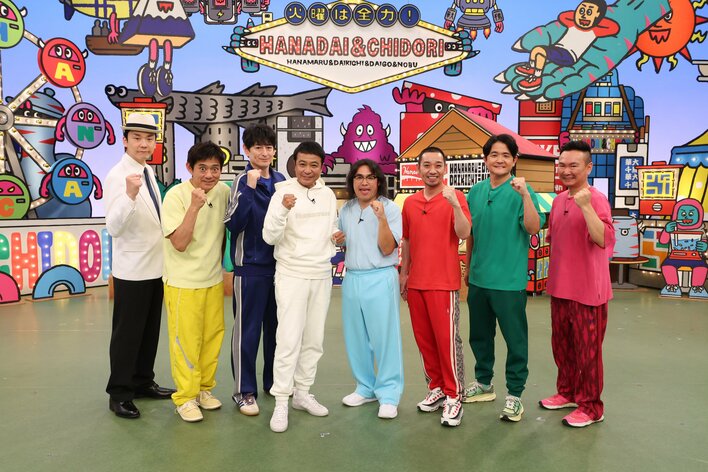 中山秀征、ロッチ・中岡創一がスパイ企画に参戦！得意の業界用語を使って「チリバツ」な演技を披露！？『火曜は全力！華大さんと千鳥くん』