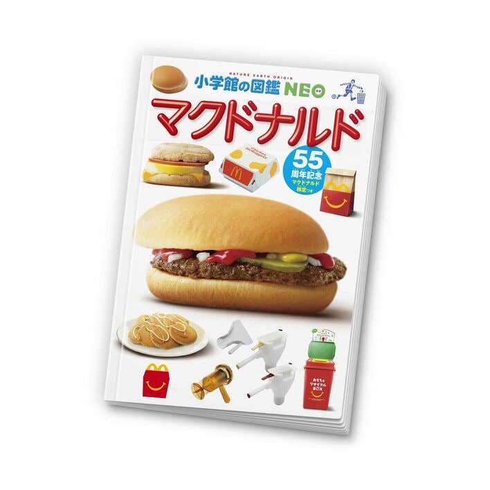 マクドナルドのハッピーセットに7月10日から「シナモロール」が期間