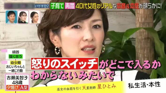 智美様ご確認ページ◡̈♡ _ STORY8月号 横顔が好き💕 #STORY #吉瀬美智子
