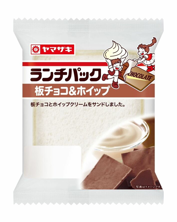 JO1川西拓実 “ランチパック”の推し味TOP3をエア食リポ！10年以上愛し