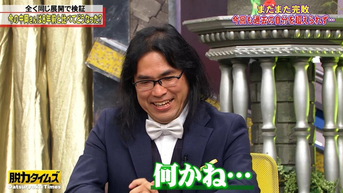 ロッチ・中岡創一「見透かされた！がんばらなアカン」キャスターアリタ 