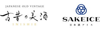 若年層へ日本酒の“古酒”の魅力を発信ゴールデンウィーク限定イベント 『平成生まれのお酒が、アイスになった』 東京駅八重洲口直結店舗にて 5月1日（金）～5月3日（日）開催