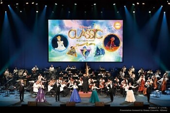 『リロ＆スティッチ』や『２分の１の魔法』、『リメンバー・ミー』『シンデレラ』の追加曲を公開！「ディズニー・オン・クラシック ～夢とまほうの贈りもの 2026」