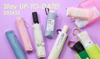 UVケアは、2月からがはじめどき！春の日差しに先手を打つ！今年おすすめの日傘が勢ぞろい。限定品や高機能モデルなど、自分にぴったりの1本を。