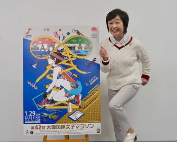 増田明美が語る大阪国際女子マラソン「ピョンと飛躍して世界に向かえそうな顔ぶれ」