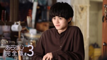 想（目黒蓮）の現状にあふれ出す湊斗（鈴鹿央士）の思い＜『silent』第3話完全版＞