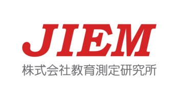 教育測定研究所、大学入試学会「第3回大会」へ協賛