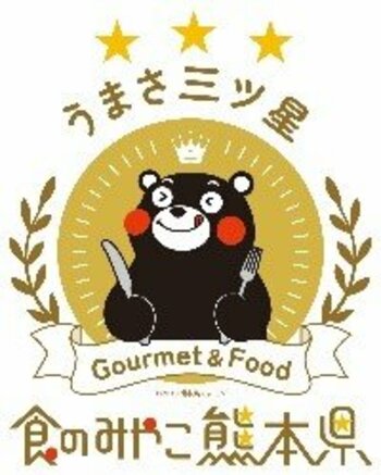 食べて応援！熊本うまかもんランチビュッフェ