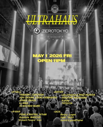 HOUSEは進化する。その最前線へようこそ。現在進行形 HOUSE MUSIC PARTY『ULTRAHAUS』が前回の勢いそのままにGWに開催決定。