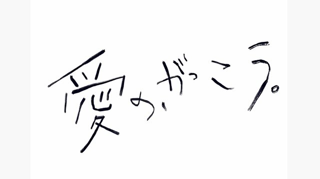 【ダサかわいい】ラウールのダンス動画に「隠しきれないダンスセンス」「下手くそステップが上手」の声『愛の、がっこう。』