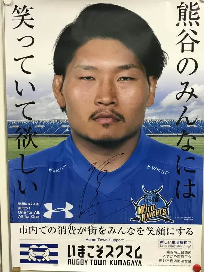 稲垣吾郎　サイン SMAP 6人 （香取、木村、草薙、森、中居、稲垣）直筆サイン色紙