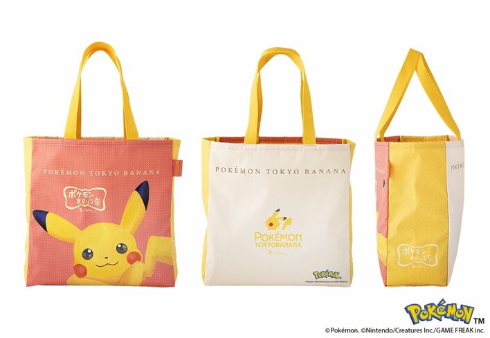 ピカチュウ東京ばな奈」5周年記念！大容量トートバッグセットが登場