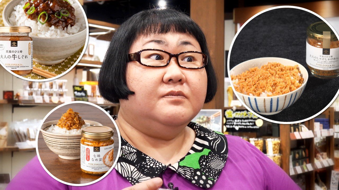 日本中の『うまい』が集結！「久世福商店」ヒット商品続々の理由