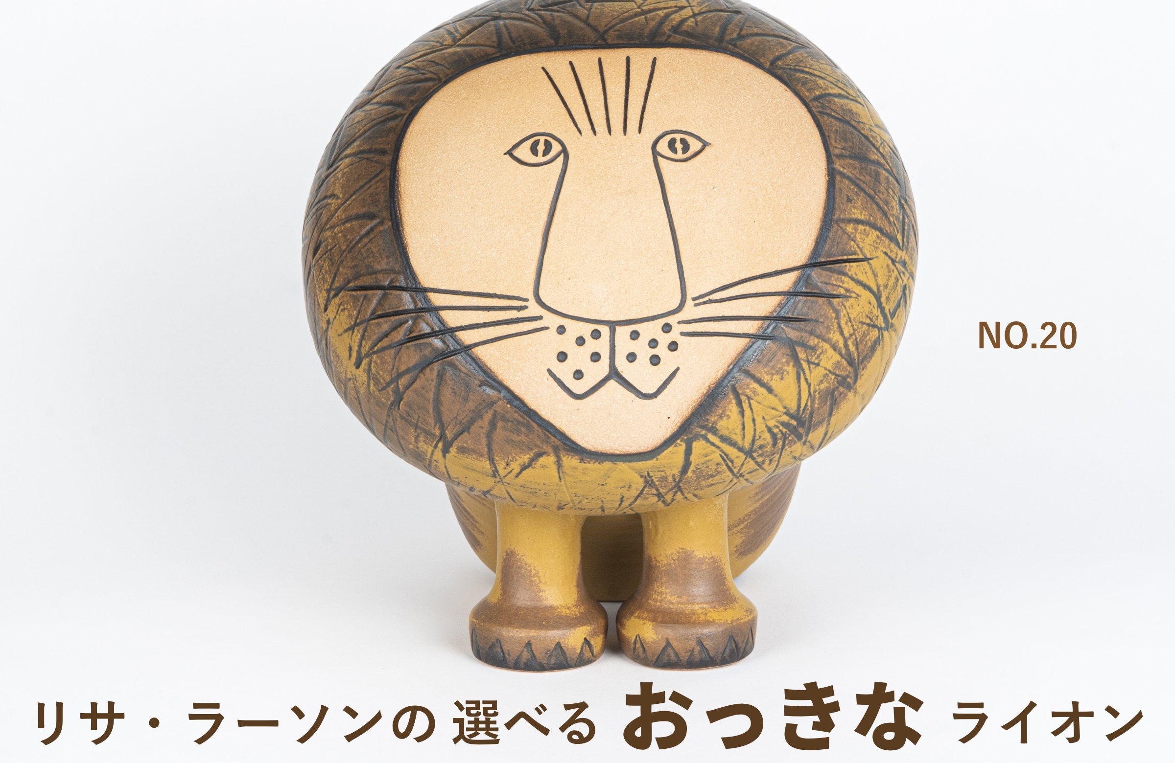 【ロンちゃんママ様】リサラーソン ライオン 大中小金４点セット ロンちゃんママ様】リサラーソン ライオン 大中小金4点セット