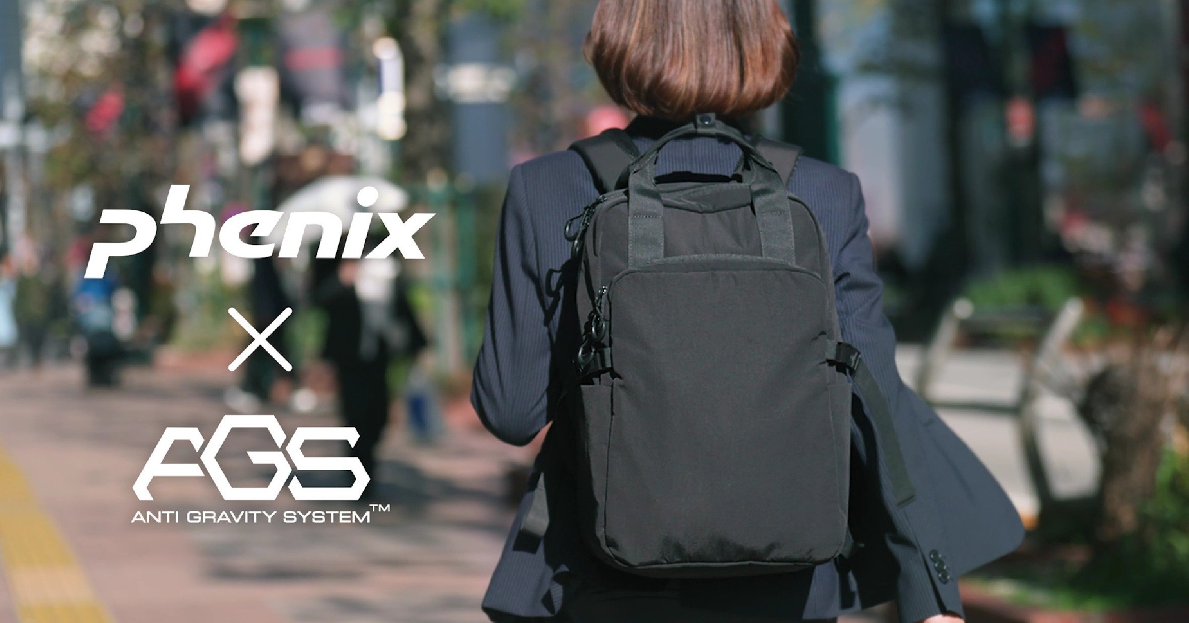 歩くほど、軽くなる。phenixから「無重力リュック」が登場。「AGS