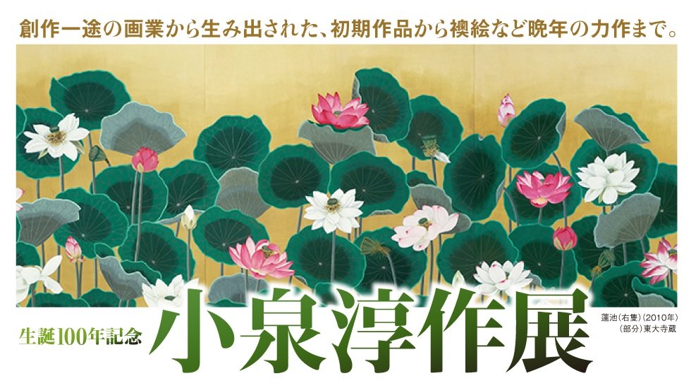 21.「駅舎」髙橋一善 油絵