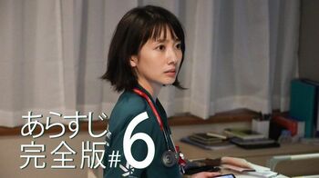 知識が得られるのは現場だけではない…オーバーワークで倒れた美月が直面する“働き方”