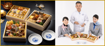ANAの機内食を手掛ける和食料理長監修のプレミアムおせちなど「2027年ANAオリジナルおせち」９種類が登場