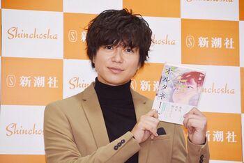 加藤シゲアキ「楽ではなかったが大事なものが見えた」新作小説会見でNEWSの今年を振り返る