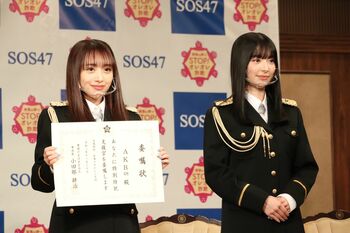 AKB48向井地美音&武藤十夢 特殊詐欺被害撲滅に意欲「大切なおじいちゃん、おばあちゃんを守りたい」