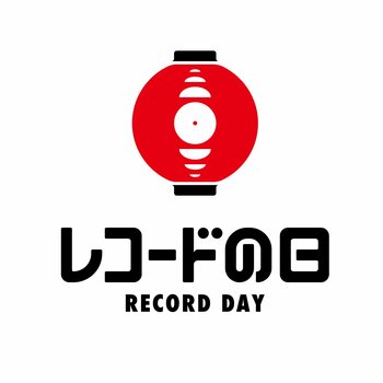 【新宿プリンスホテル】「新宿ミュージックナイト～レコードの日、あの時代の音楽を再体験～」DJフクタケ氏・鈴木啓之氏によるトークショー＆DJイベントを一夜限りで開催