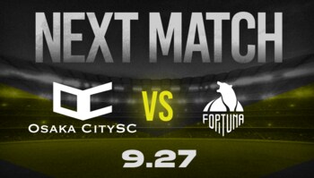 【大阪市からJリーグ入りを目指すOsakaCitySC】クラブ史上初の全国大会出場へ！vs 北海道フォルトゥナFC 、9月27日（土）10:00 キックオフ｜第32回全国クラブチームサッカー選手権大会