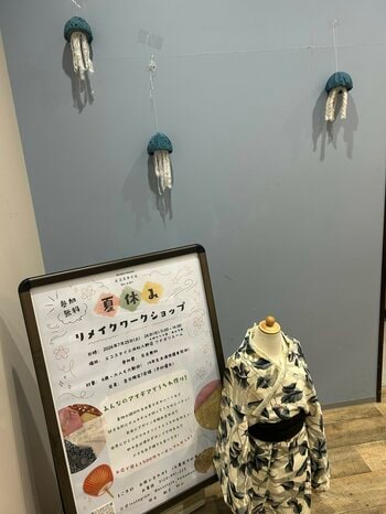 エコスタイル浜松入野店、「夏休みリメイクワークショップ」を開催