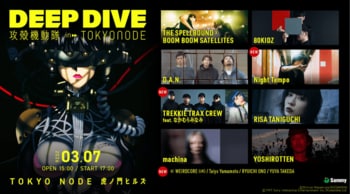 『DEEP DIVE / 攻殻機動隊 in TOKYO NODE』―「Night Tempo」「TREKKIE TRAX CREW feat. なかむらみなみ」計２組の追加出演が決定！