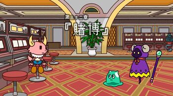 ダメダメな魔物のダラダラな日常が大人気『ポンコツクエスト』初めて見る人はコレ見て！