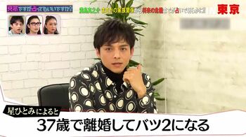 満島真之介 占いで“2024年に再婚”説が浮上するも「37歳で離婚」！？