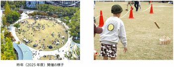 神戸のプロスポーツチームなどが東遊園地に集結！ スポーツをテーマに、外遊びの楽しさを届ける8つの体験 「のびのびプレイランド in 東遊園地～スポーツ編～」10月11日開催
