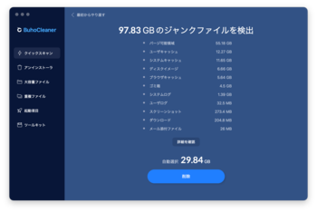 Buho ブラックフライデー限定セール 最大70%OFF｜BuhoCleanerが年間最安、新製品も特別セール