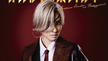 土屋太鳳が映画『赤羽骨子のボディガード』出演決定！主演・ラウールを「頭脳と身体能力をフルに使い、現場でどんどん進化」と絶賛