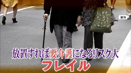 冬は要注意 心身の活力低下「フレイル」の危険サイン チェック方法と予防法「地域を使いこなすこと」