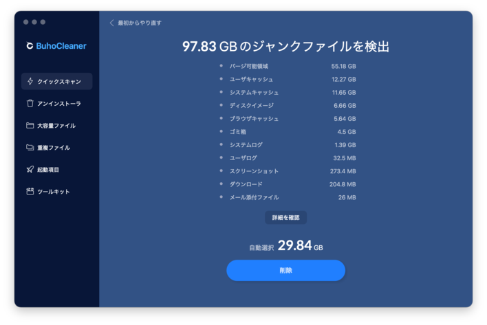 Buho ブラックフライデー限定セール 最大70%OFF｜BuhoCleanerが年間最安、新製品も特別セール
