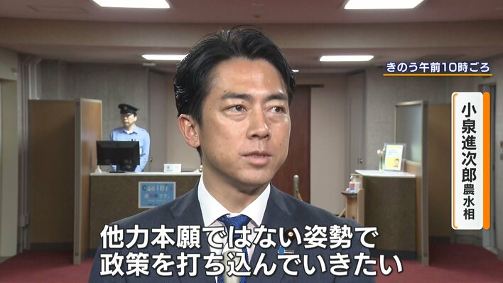 「コメ価格の不安定化に…」小泉農水相 “輸入米の入札前倒し”の影響は？米流通の専門家が警鐘「農家さんがどれだけ大切に作ったかの意識なく買っている」