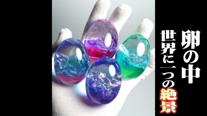 SNSで大バズり中！絶景を閉じ込めたアート作品「ウッドレジンオブジェ